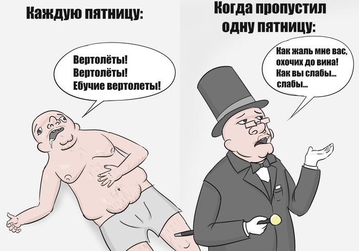 Скуф – сложная натура, утонченная, многогранная...