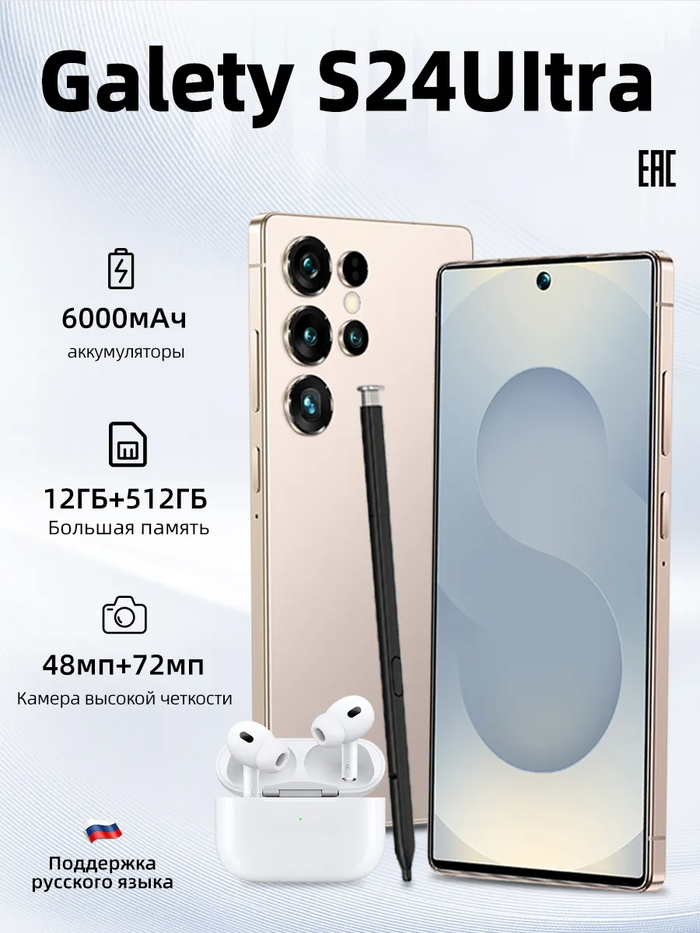 Щикарно - Модель - смартфон Тип SIM карты2 nano-SIMОперационная системаAndroid Версия операционной системыAndroid 14 Гарантийный срок1 год Степень пылевлагозащитыIP54.