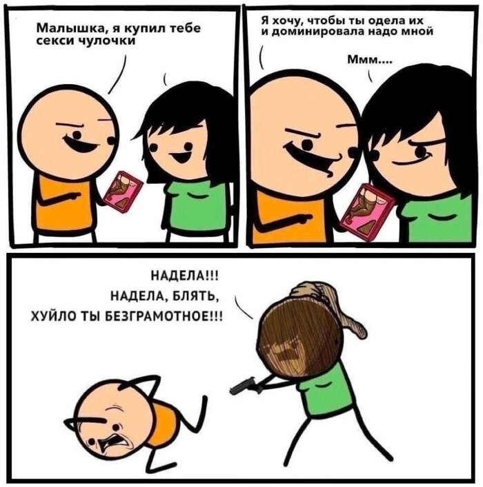   ,   , , , , , Cyanide and Happiness, 