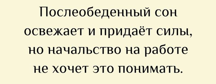 Минута размышлений...