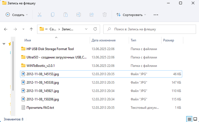   /    Windows  Windows, Windows 10, Windows 11,  , Flash, , , 
