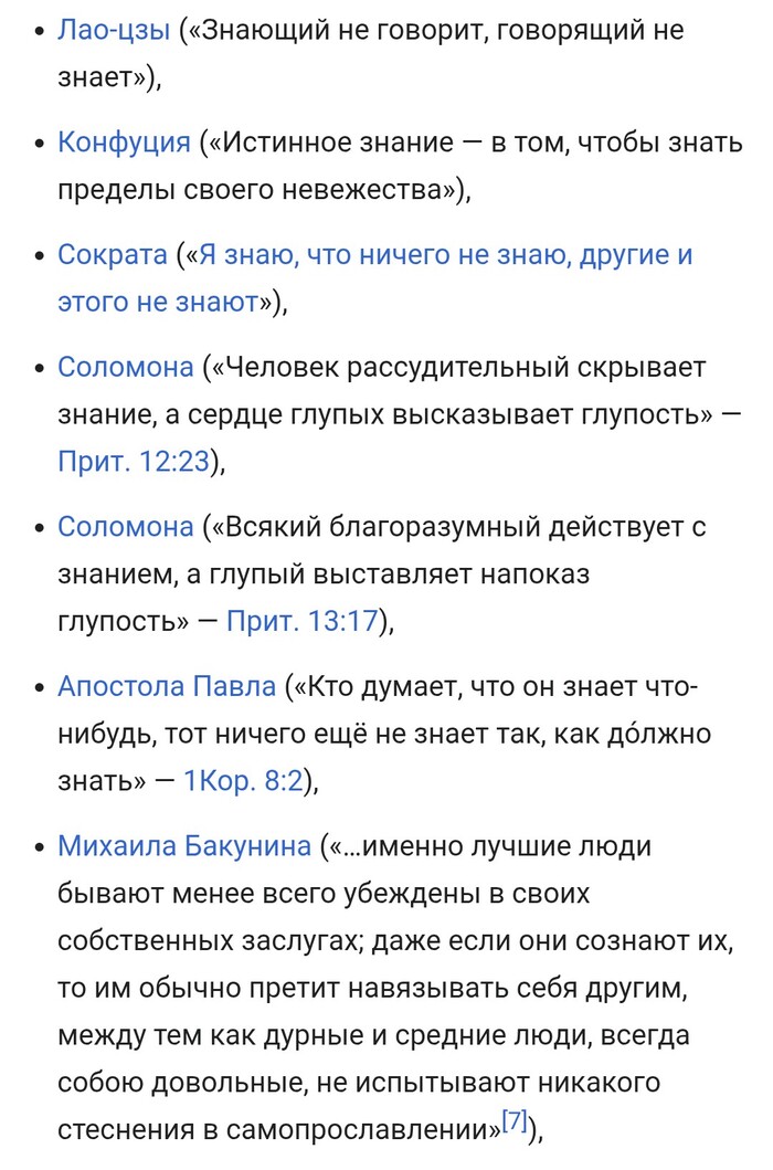       ? ,  , iPhone, Apple, Android,  -, , 