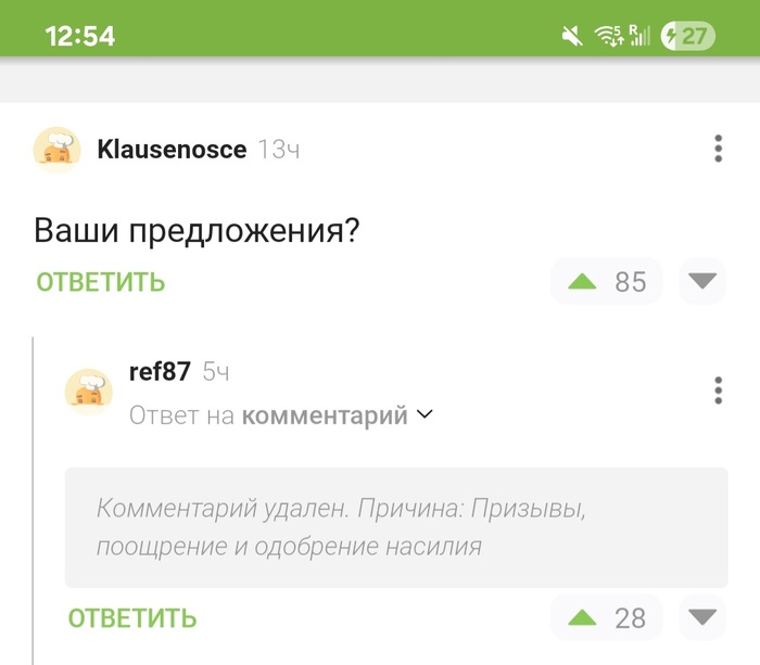 Ответ seregadushka в «Глава азербайджанской диаспоры и фанат Алиева снялся с выборов в гордуму Иваново»
