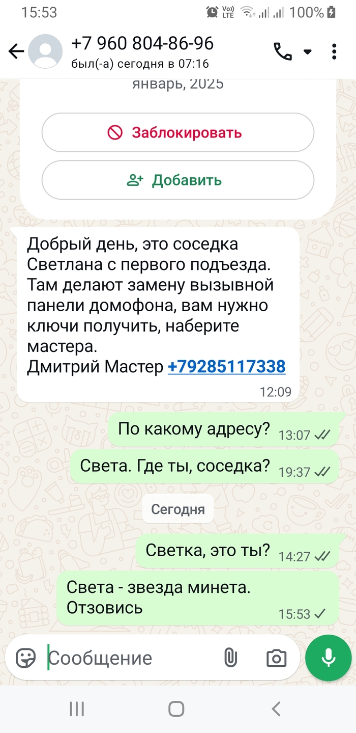  ,   ,  , , 