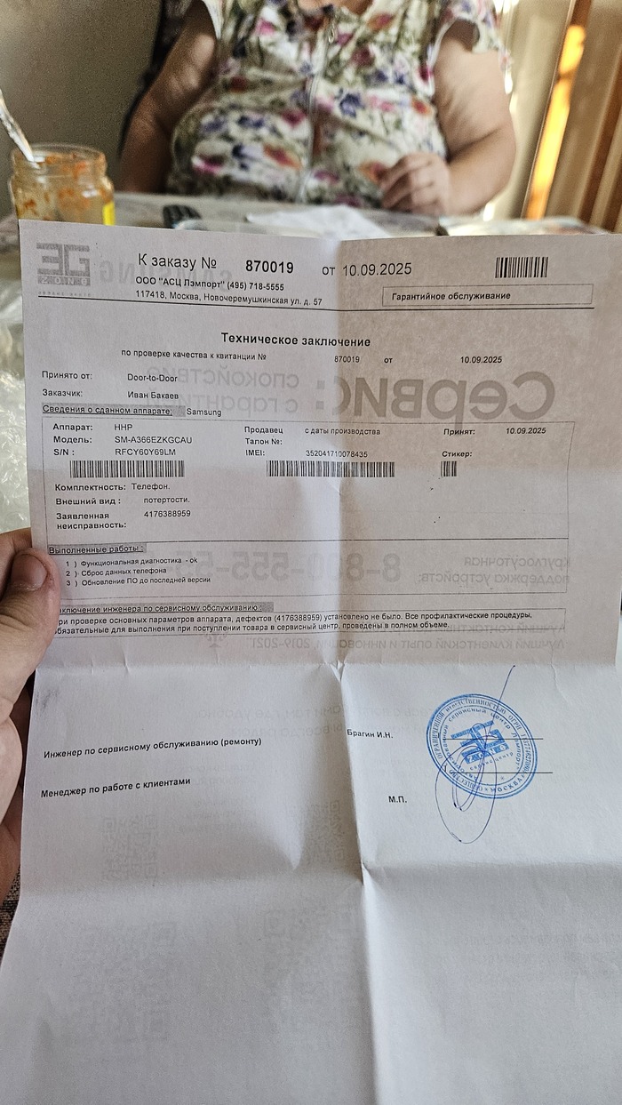 Samsung galaxy A36      Samsung,  ,  , 