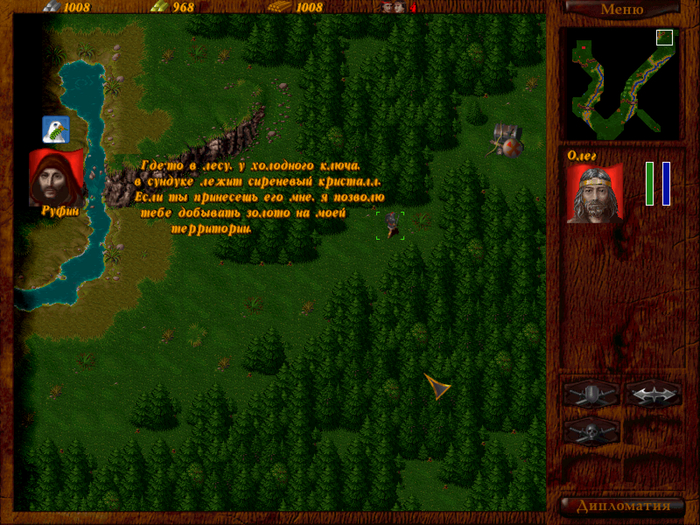 Продолжаем конкурс. Кто вспомнит, что это за карта, пишите в комментах. Награда: всеобщее признание и одобрение :)