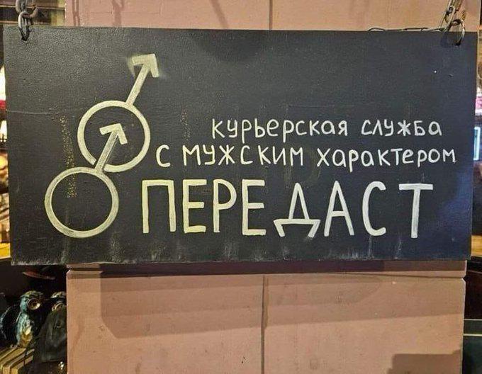 Дружный мужской коллектив приглашает на работу