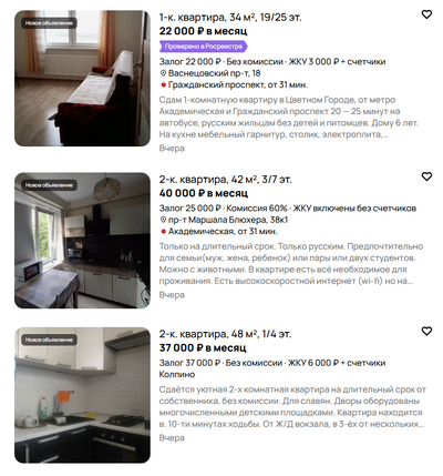 ����������� � �����������