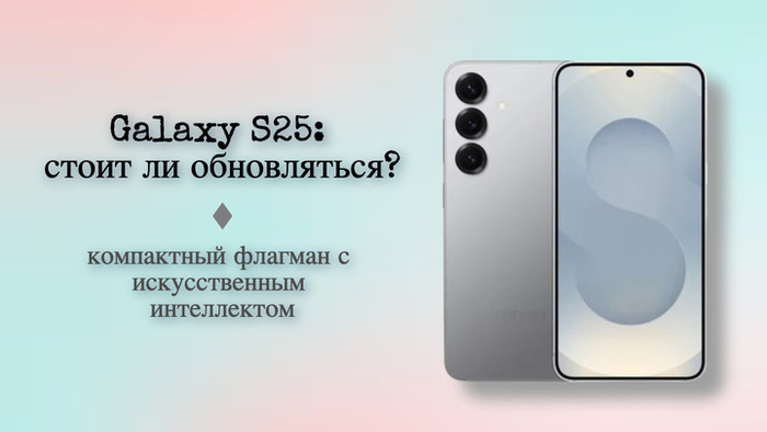  Samsung Galaxy S25:      , , AliExpress,  ,   , , ,  , Samsung,  ,   , , 