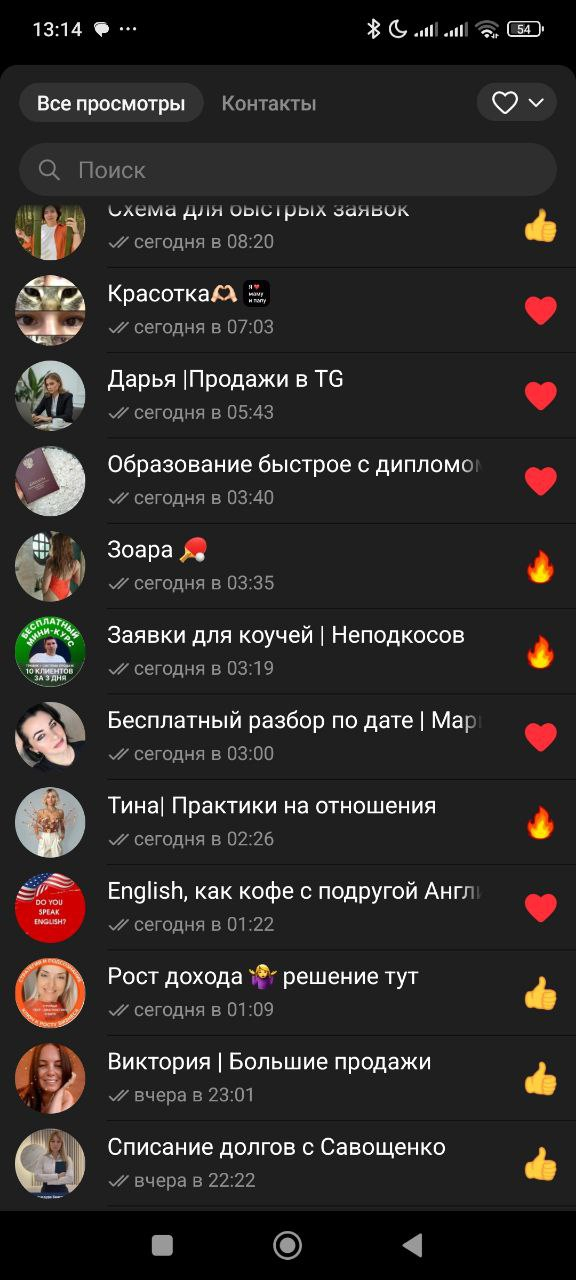          Telegram      ?