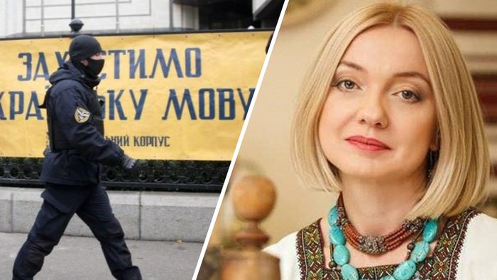 Языковые патрули на Украине