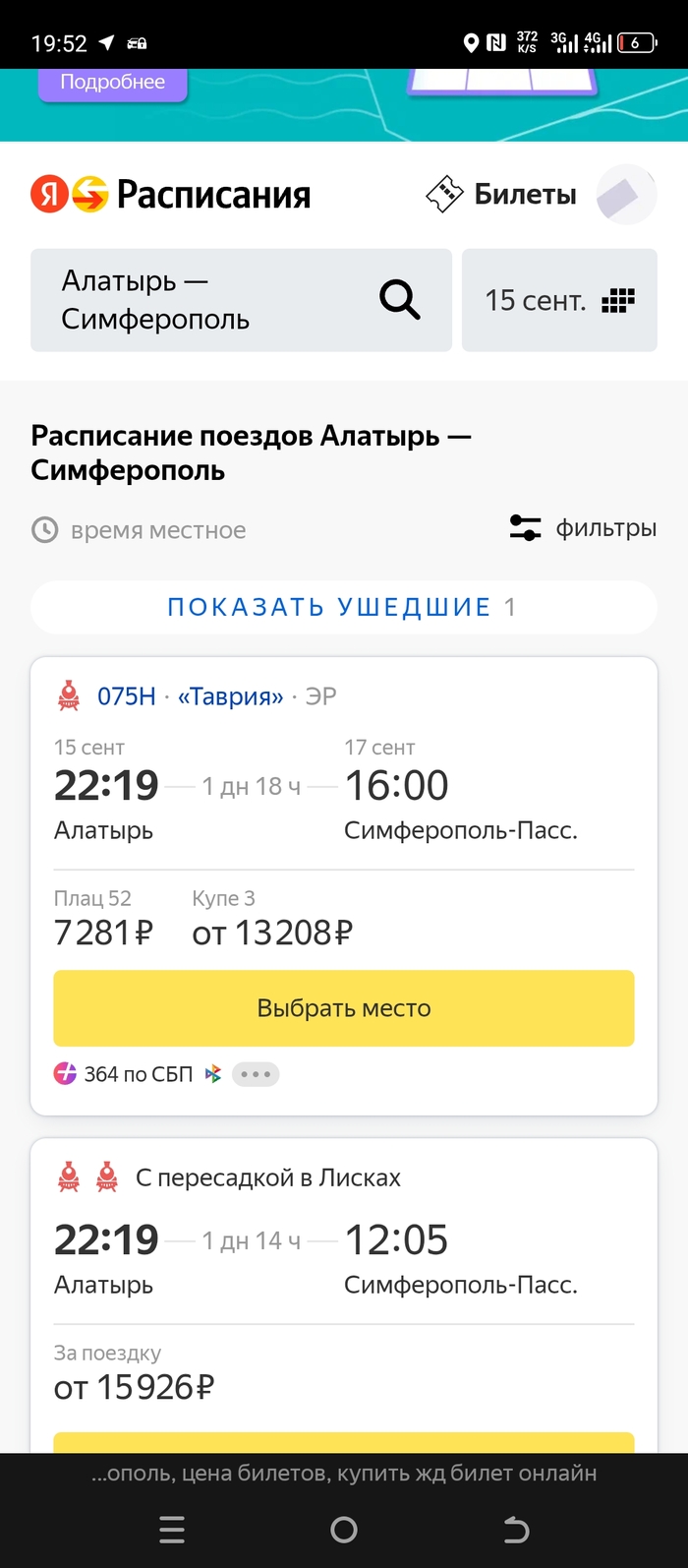 ����� 075 ����-�����������