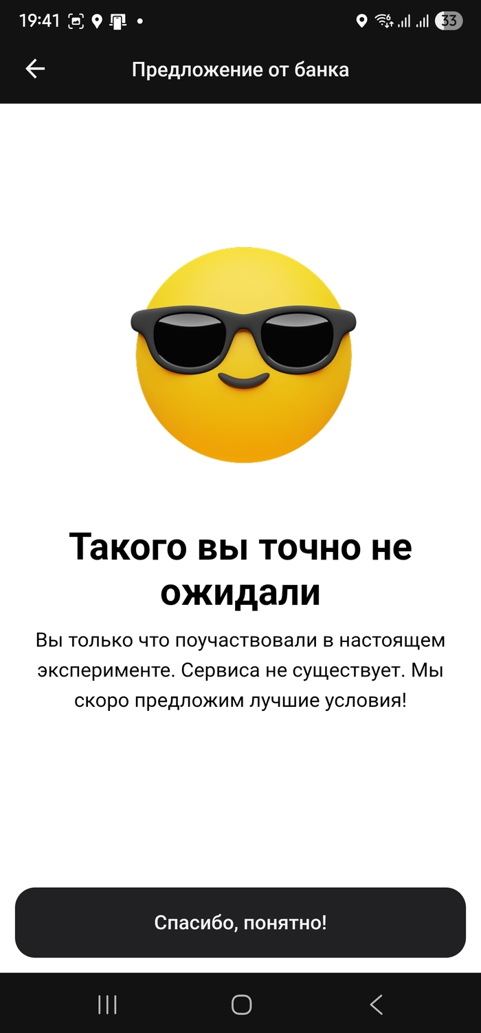 🖕🖕🖕🖕(средний палец 4 раза, если у вас этого эмодзи еще нет)