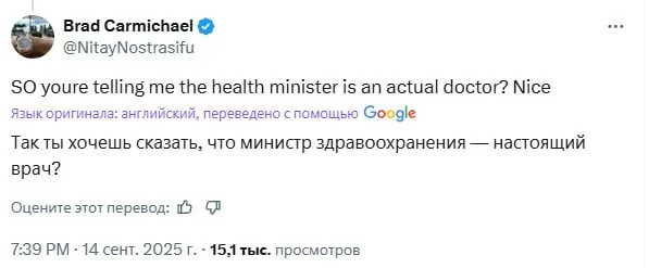 Мурашко - настоящий профессионал! X (Twitter), Скриншот, Политика, Россия, Михаил Мурашко, Спасение, Министр здравоохранения, Ссылка, Twitter (ссылка), Комментарии, Длиннопост Мурашко - настоящий профессионал! X (Twitter), Скриншот, Политика, Россия, Михаил Мурашко, Спасение, Министр здравоохранения, Ссылка, Twitter (ссылка), Комментарии, Длиннопост