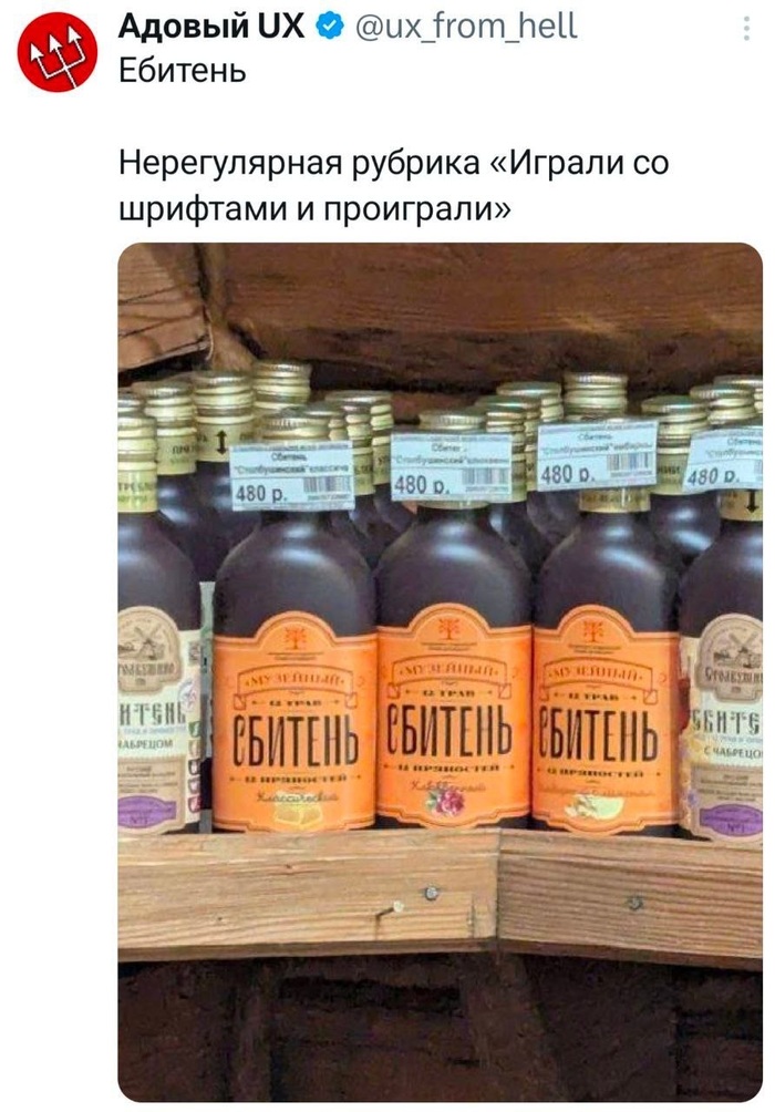 Укладчик