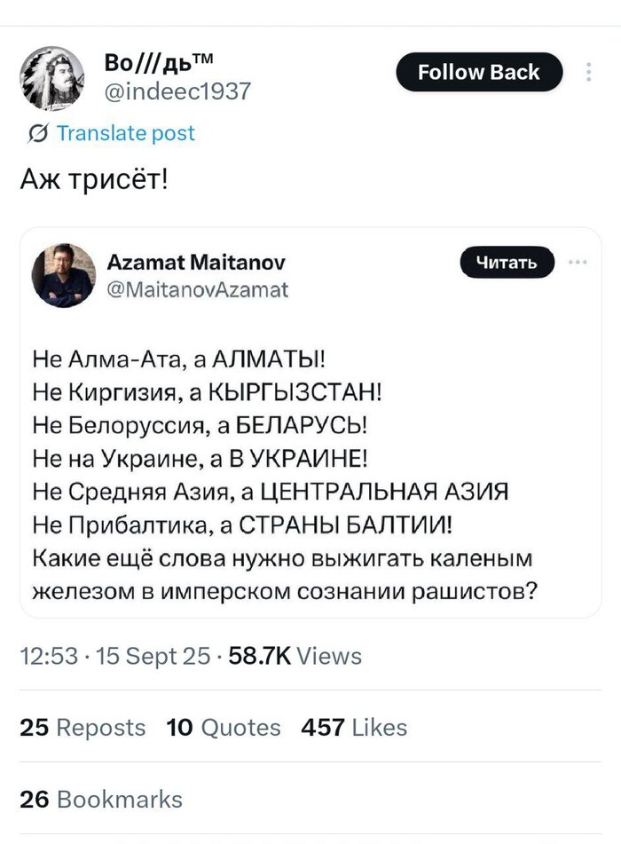     , , ,  , , , , X (Twitter)