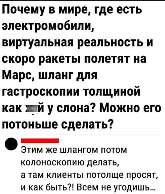 Аморально же)))