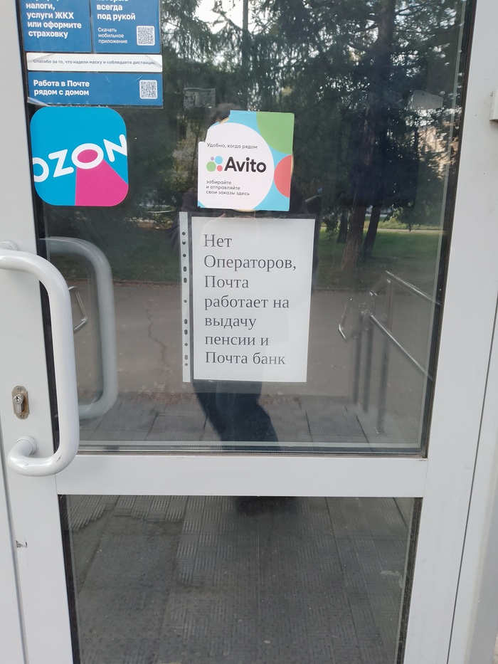 Почему они не хотят работать?!!