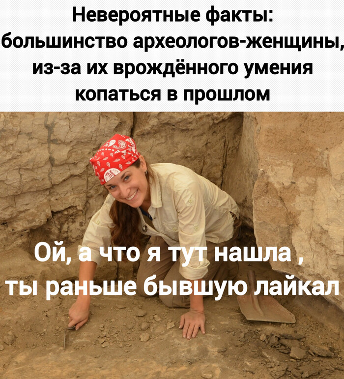 Археологессы