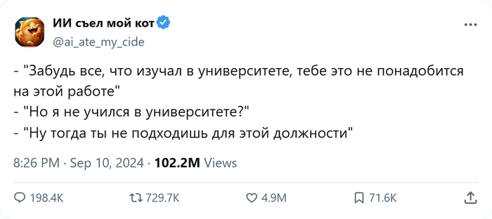 Логика - 17.09.25 06:160