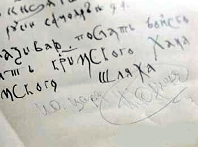 Иллюстрация к комментарию