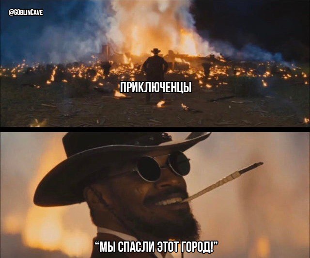 Просто они выбрали тактику Кутузова