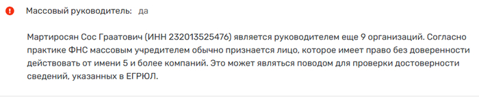 А он у нас прям как Цезарь!