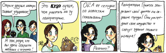    17.09.2025