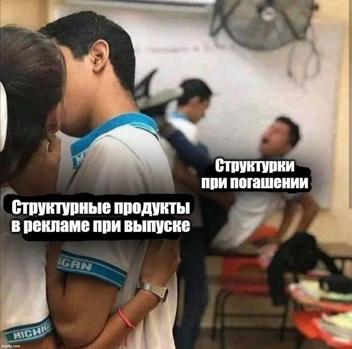 Структурки для ошкурки от ВТБ: как потерять 14 млн руб. на «сверхнадежных облигациях» всего за неделю Финансы, Инвестиции, Финансовая грамотность, Облигации, Банк ВТБ, Длиннопост