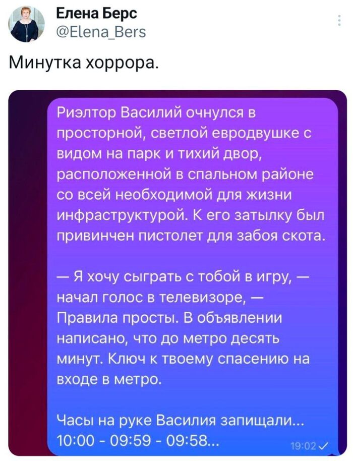 ������ ��� ��������