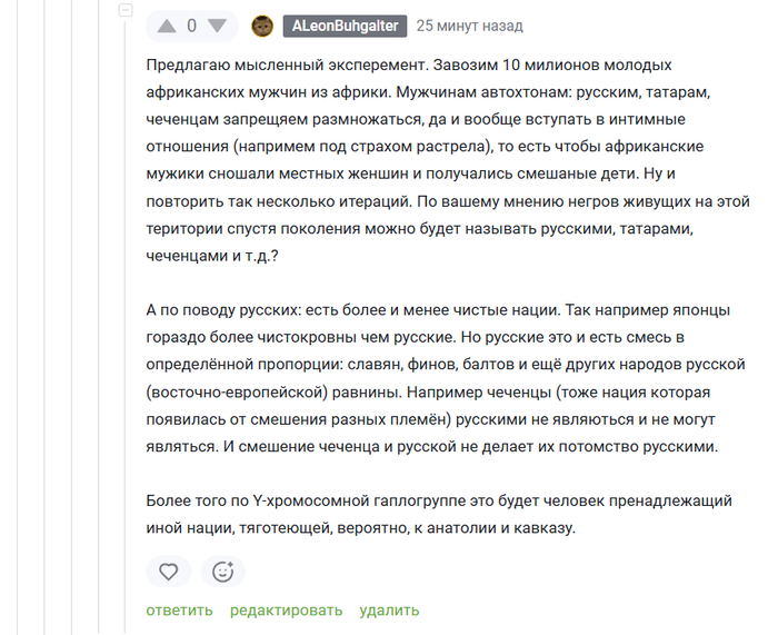 ����� Jumpinjack86 � ��� ������ �������