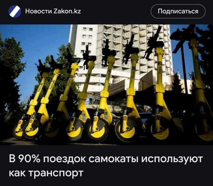 Вот это новости