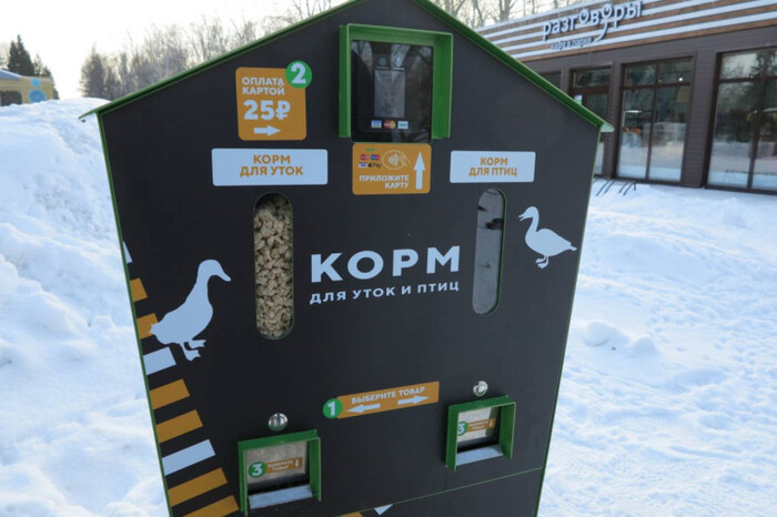 Пример такого автомата. Фото из открытых источников