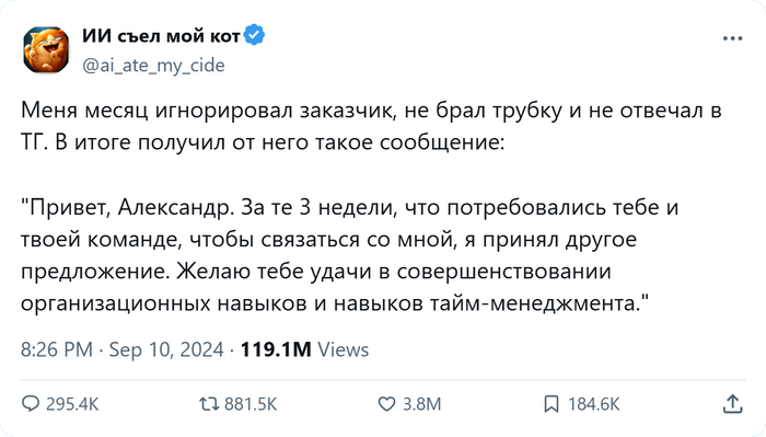 Нужно было его найти