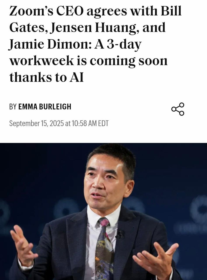 Трёхдневная рабочая неделя