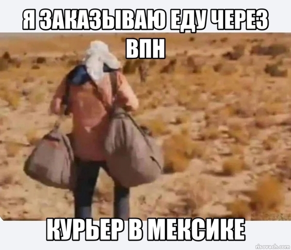     , Telegram (),   , VPN, , 