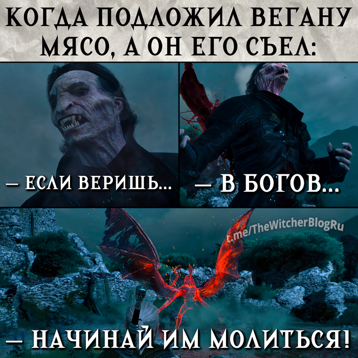 Точка невозврата...