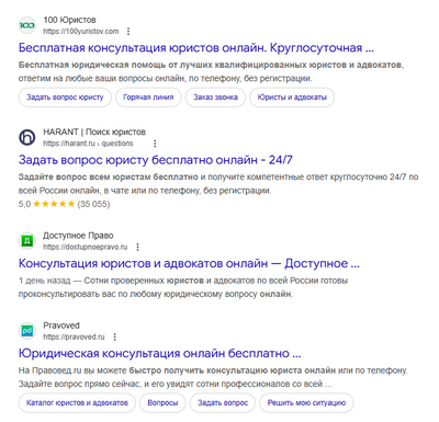 ����������� � �����������