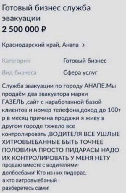    , ,  !