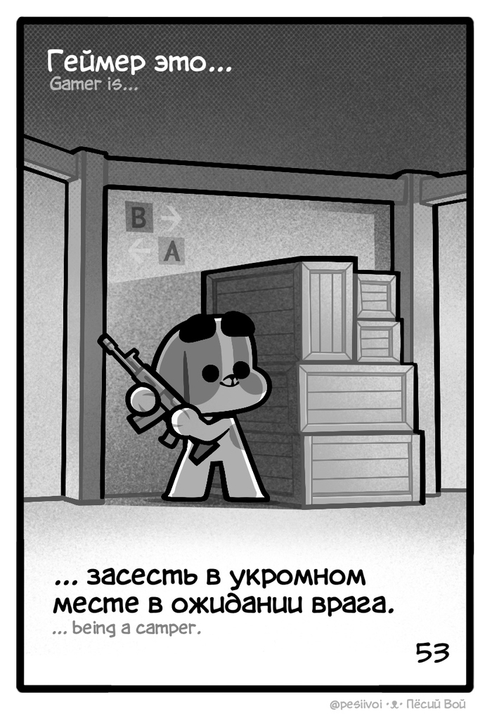 53.         