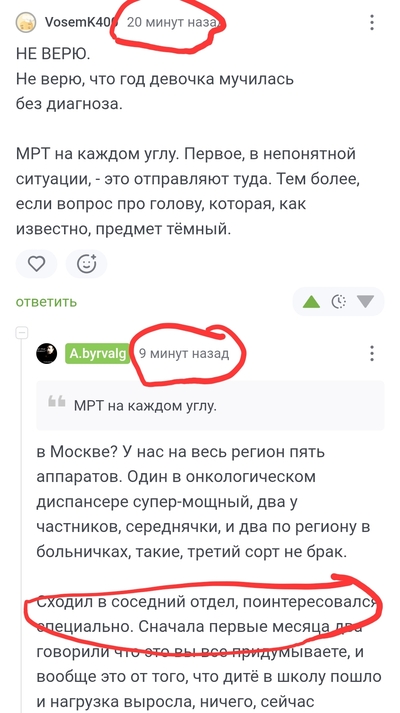 ����������� � �����������