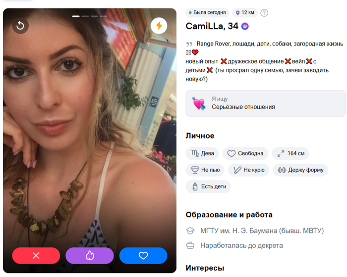 Ты просрал семью, а я люблю загородную жизнь =)