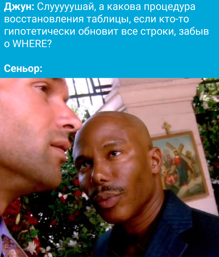 "Мне так, просто интересно"