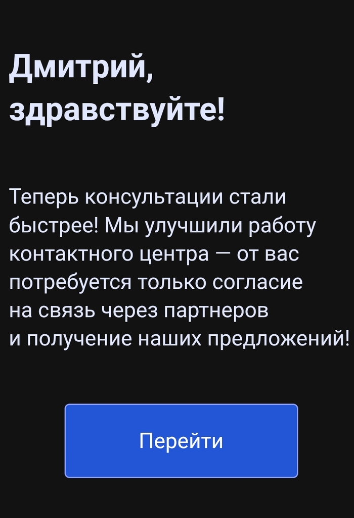 Конкурс по поеданию ухи от Газпромбанка