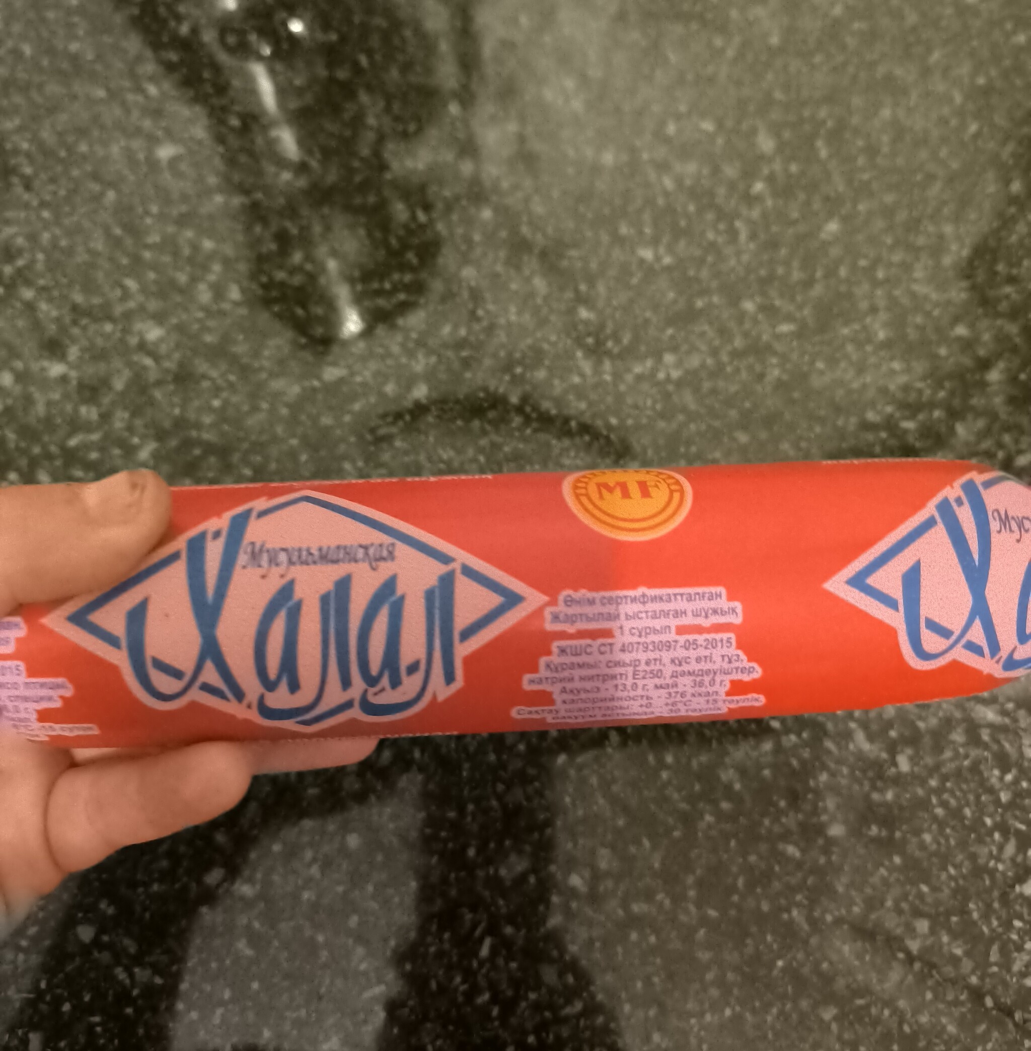 Әйел, бұл жеке жағажай, кірпіш сор