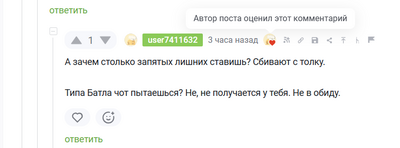 Иллюстрация к комментарию