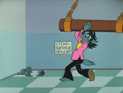 Иллюстрация к комментарию