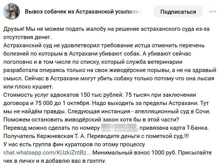 <!--noindex--><a href="https://pikabu.ru/story/150_tyisyach_na_advokata_astrakhantsev_udivil_sbor_sredstv_obyavlennyiy_zooradikalami_13202474?u=https%3A%2F%2Fvk.com%2Fwall-227514502_2975&t=https%3A%2F%2Fvk.com%2Fwall-227514502_2975&h=44b429e8ca1538b7a33cae20449a2f9e60ec2005" title="https://vk.com/wall-227514502_2975" target="_blank" rel="nofollow noopener">https://vk.com/wall-227514502_2975</a><!--/noindex-->