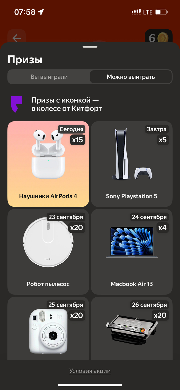 ������� � ��������� ���� ��������, ����� ������� ������ � ���� ����, ������ ��� � ��������� ��� ���� �� 3 ��������, ��� �������� ���� ������ ��� ������ ��� 0, ���� �����-�� ���� �� ���� ����� ��� ������� 