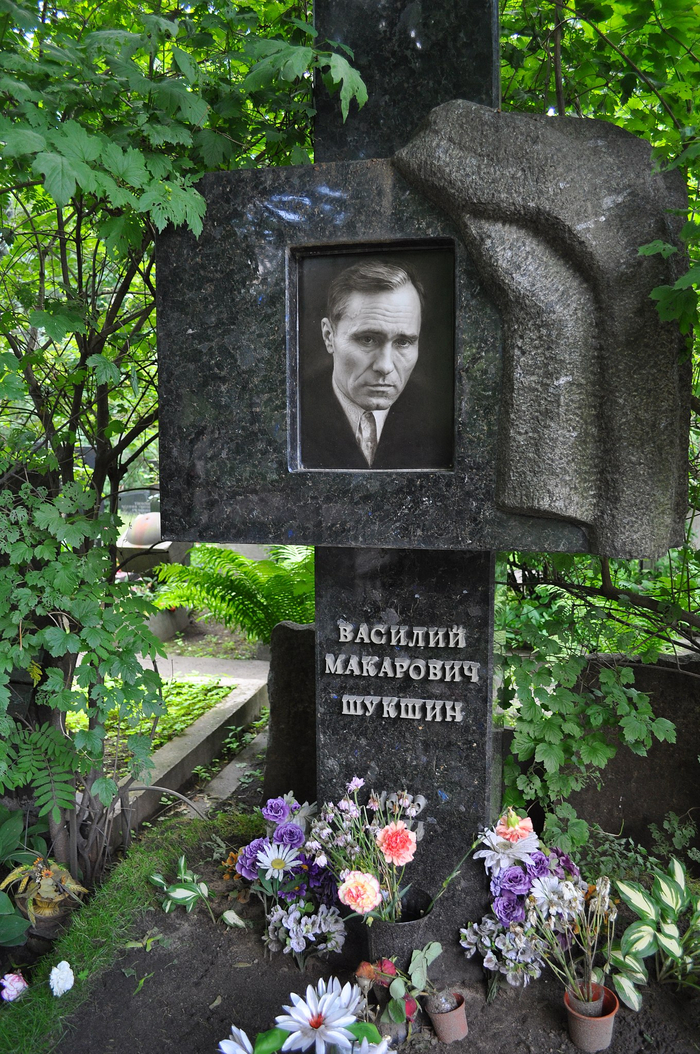 Похоронен 7 октября 1974 года в Москве на Новодевичьем кладбище (участок 1, ряд 3)